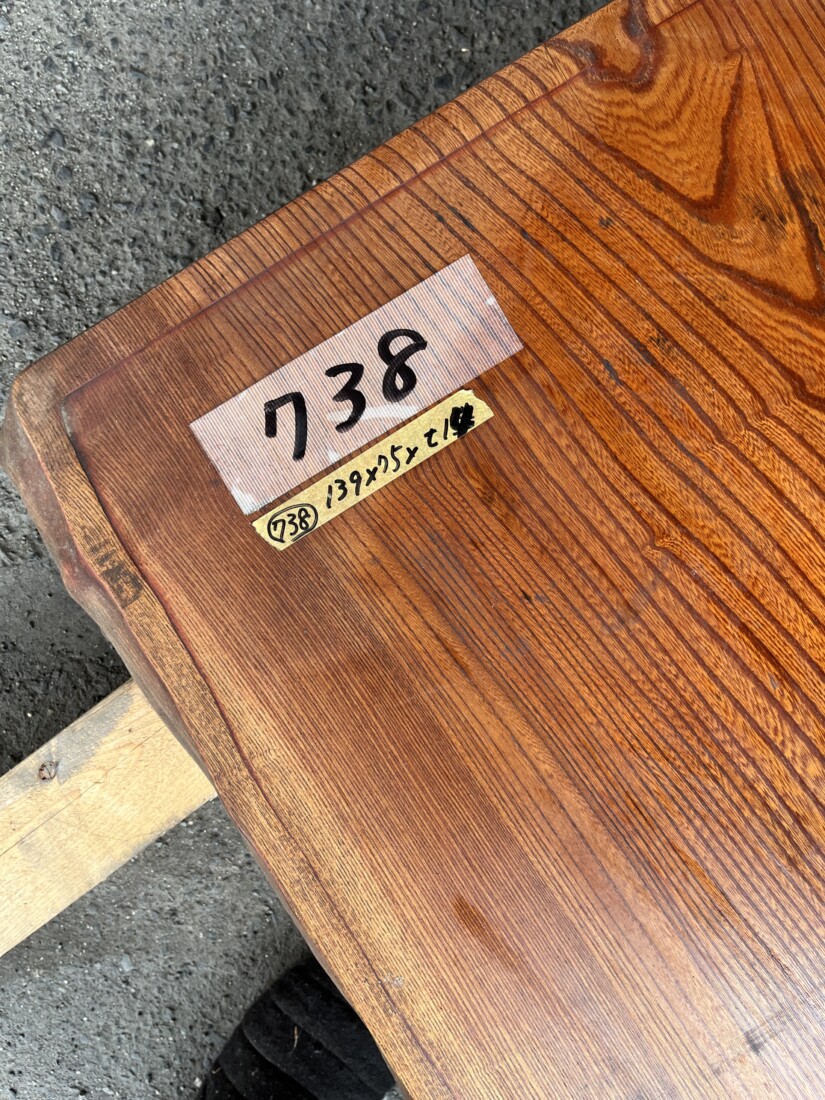 738