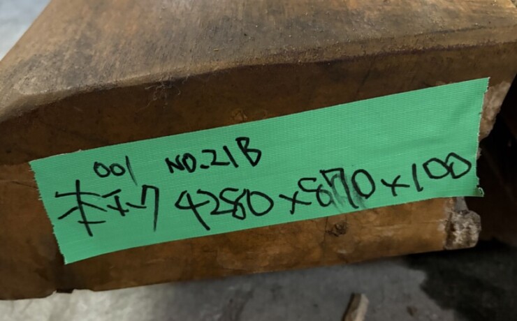 Vintage Teak ヴィンテージ  チーク材 ミャンマー産　本チーク　＃001　長さ4280