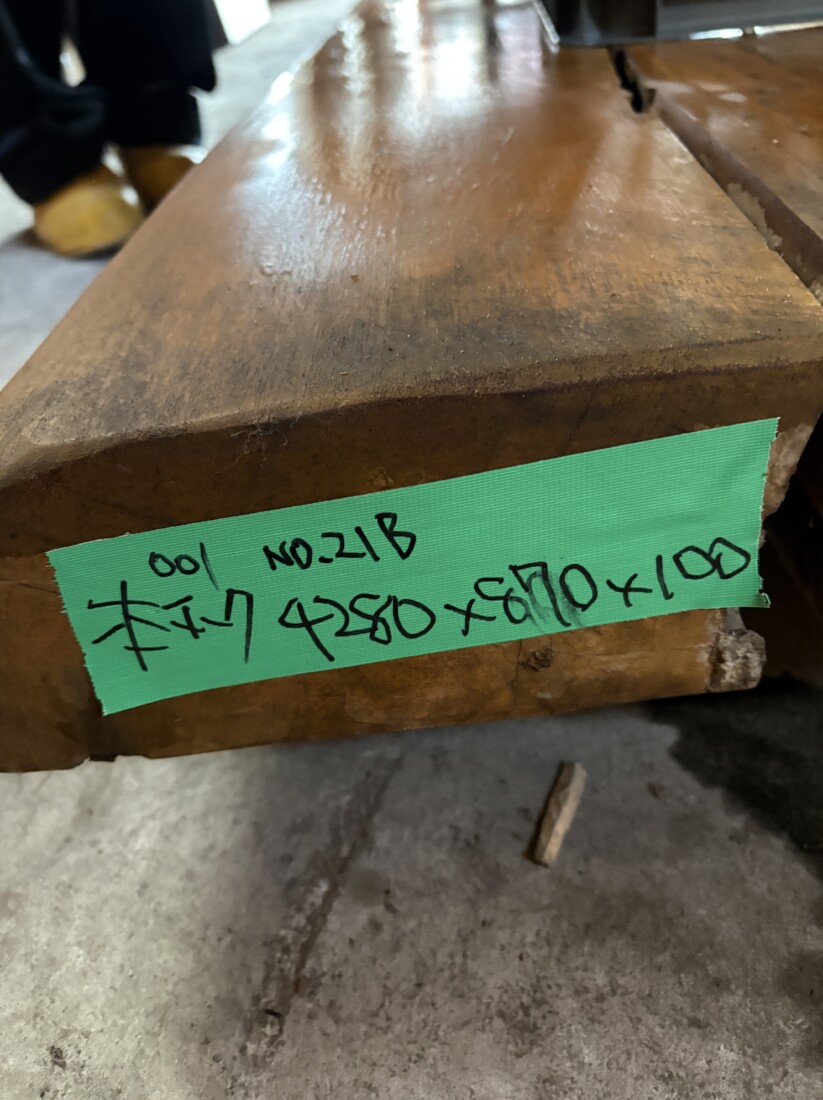 Vintage Teak ヴィンテージ  チーク材 ミャンマー産　本チーク　＃001　長さ4280