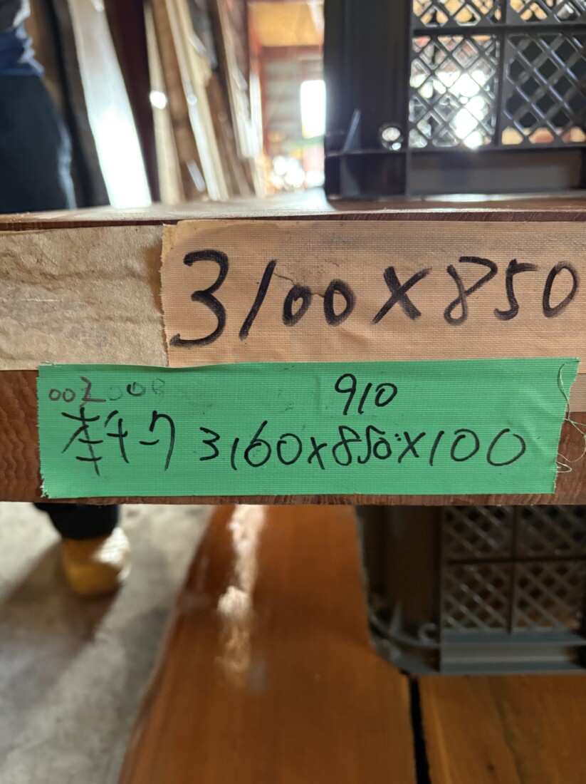 Vintage Teak ヴィンテージ  チーク材 ミャンマー産　本チーク　＃002　長さ3160