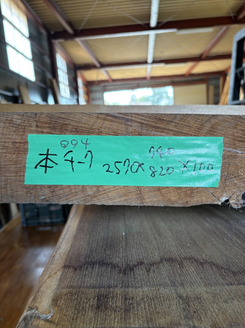 Vintage Teak ヴィンテージ  チーク材 ミャンマー産　本チーク　＃004　長さ2570