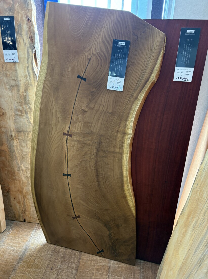 ＃1581 rewood プレミアム キハダ