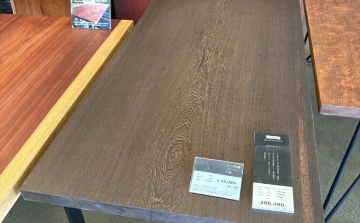 ＃1590 rewood プレミアム タガヤサン