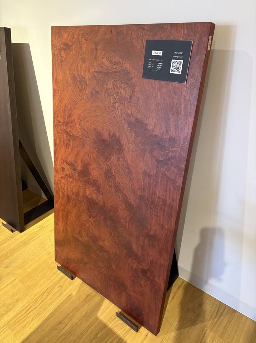 ＃951 rewood プレミアム ブビンガ