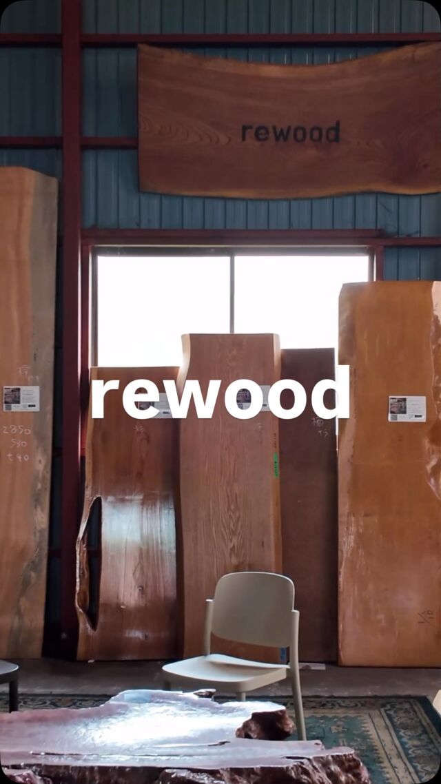 一枚板 一枚板テーブル 再生一枚板の通販 rewood | 再生した一枚板を販売